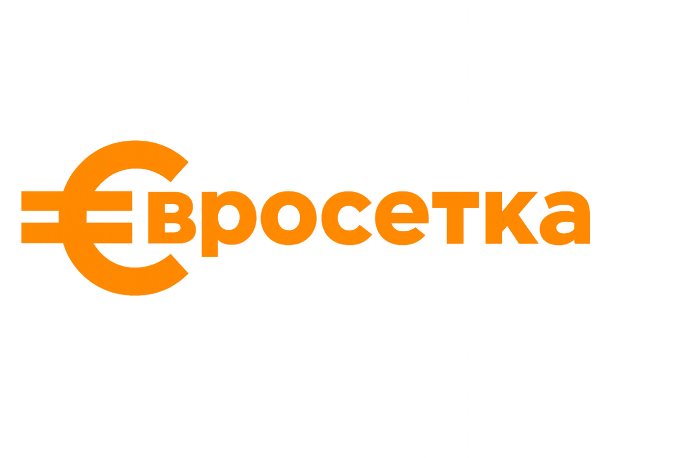 ООО «Евросетка»