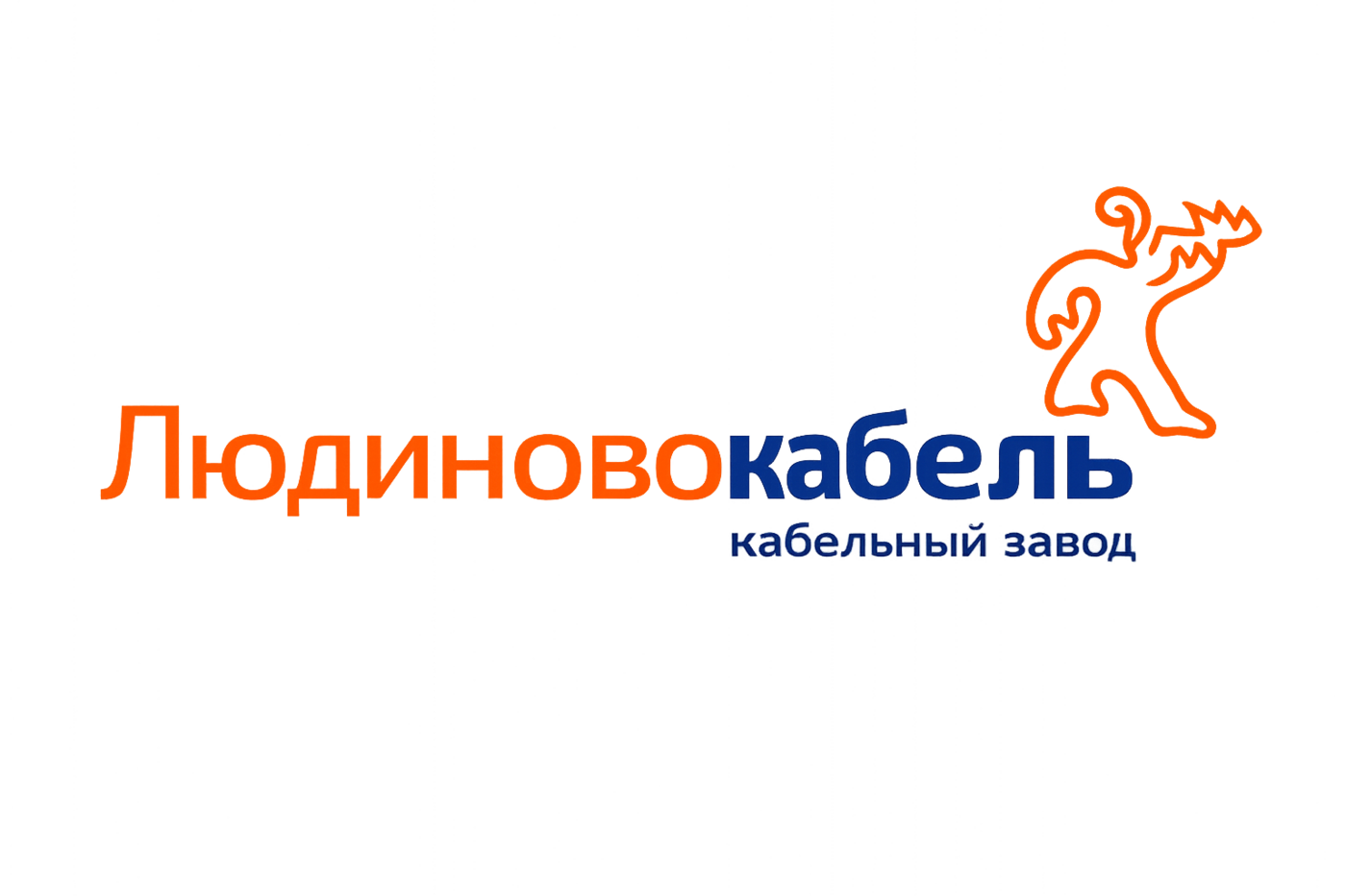 Людиновокабель