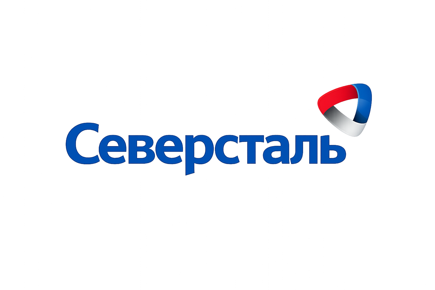 Северсталь