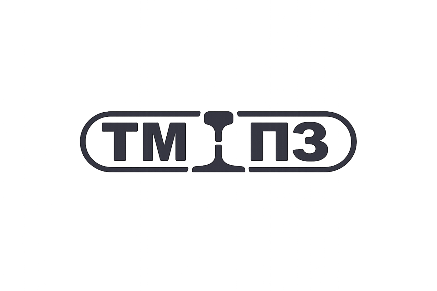 ТМПЗ